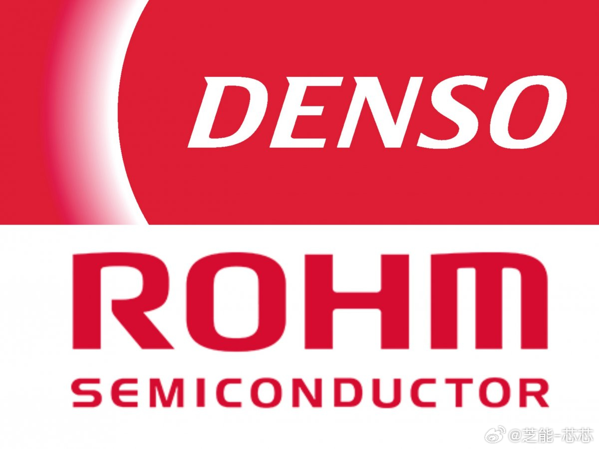 电装拟收购罗姆功率电子 1.3万亿日元，电装要把罗姆收了。这事儿如果成，日本功率