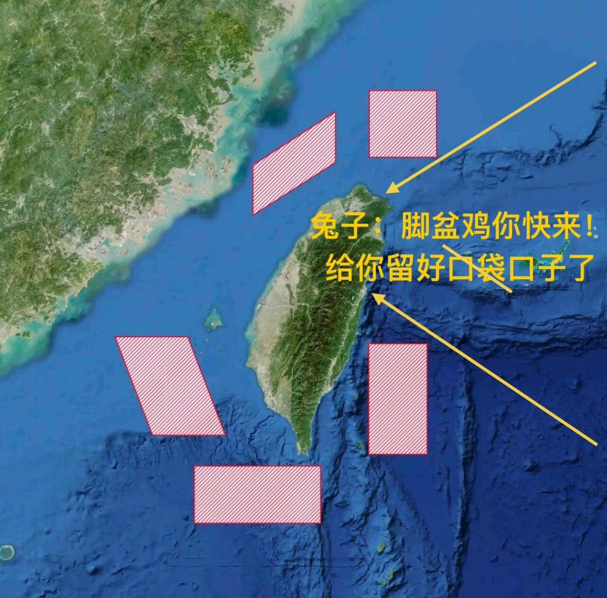 解放军:脚盆快来看演习呀，我给你留好口子了
围台军事演习这个示意图非常有意思，台