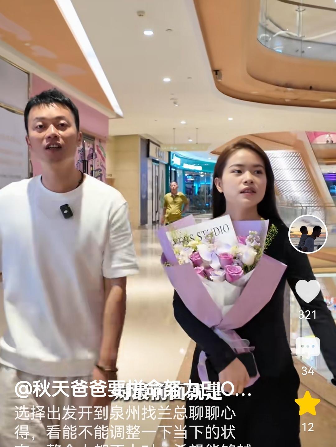 秋天爸爸低谷寻师，兰总一番话点醒无数人。
 
最近，圆圆暖心带着秋天爸爸专程从杭