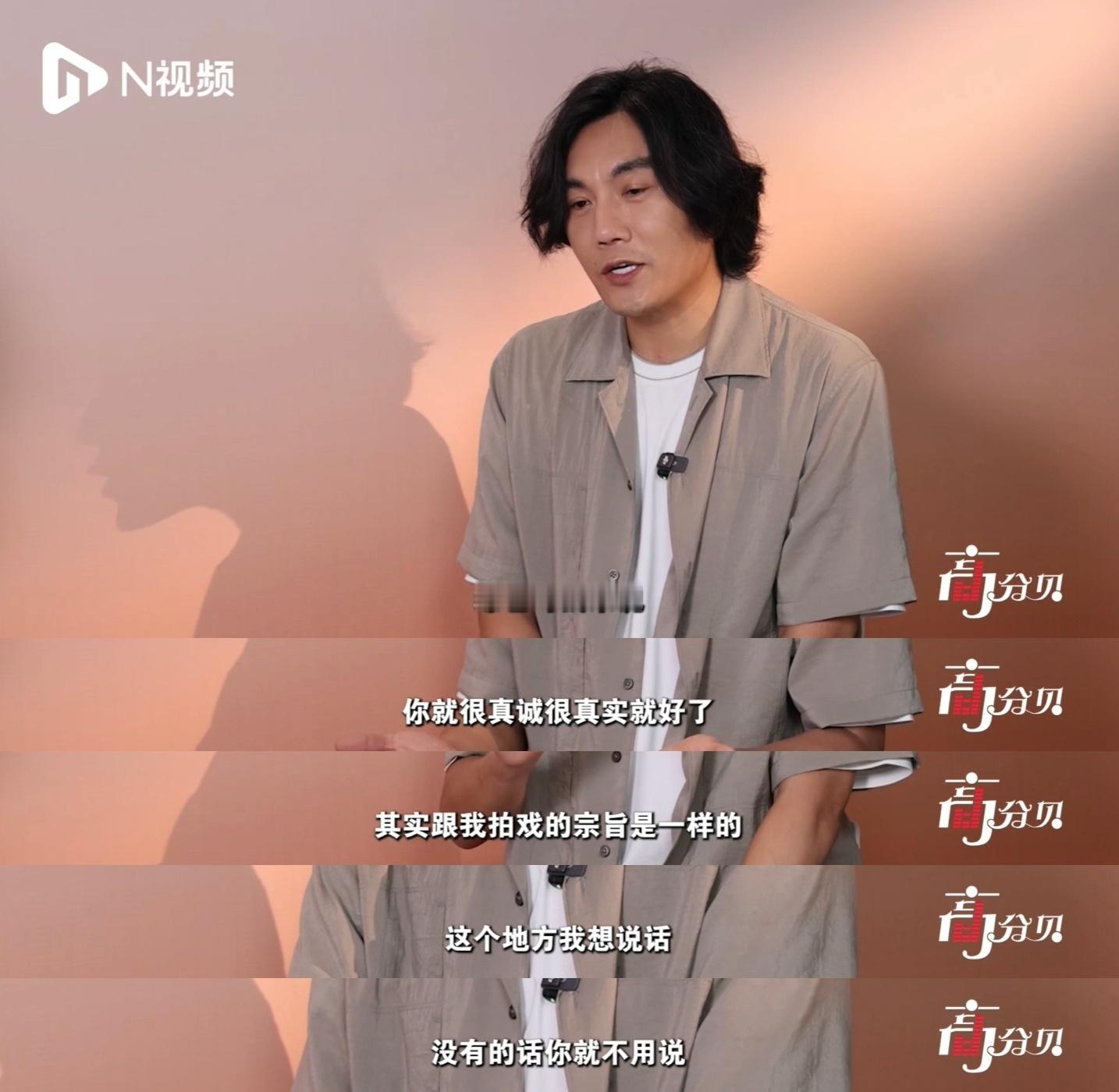 秦昊 综艺跟拍戏有同样的宗旨 秦昊采访中表示综艺与拍戏宗旨一致，以真实为必杀技：