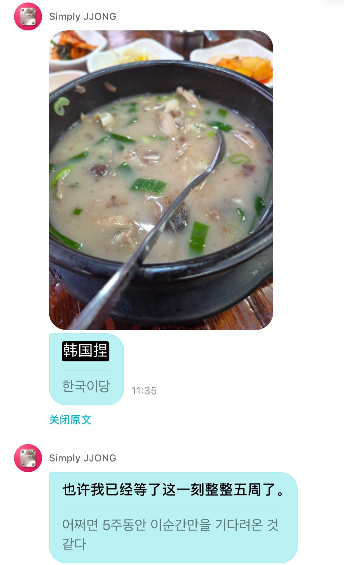 一落地胖喵人格就上线了 