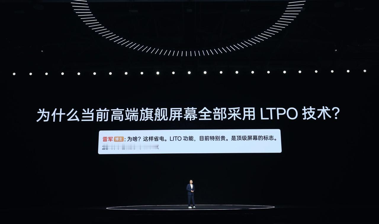 【SVM做低真的没有难度吗？】

不同类型屏幕做低SVM难度完全不同，LTPO屏