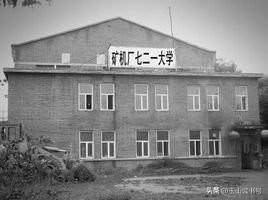 文科还要不要？
1968年7月21日，主席为《人民日报》的一篇调查报告《从上海机