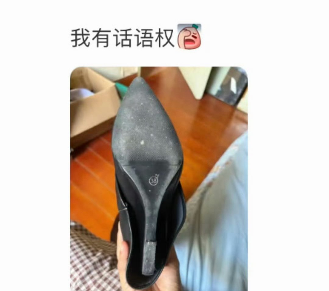 现在的鞋底越做越窄了我以为是我长胖了脚宽，原来是鞋越做越窄