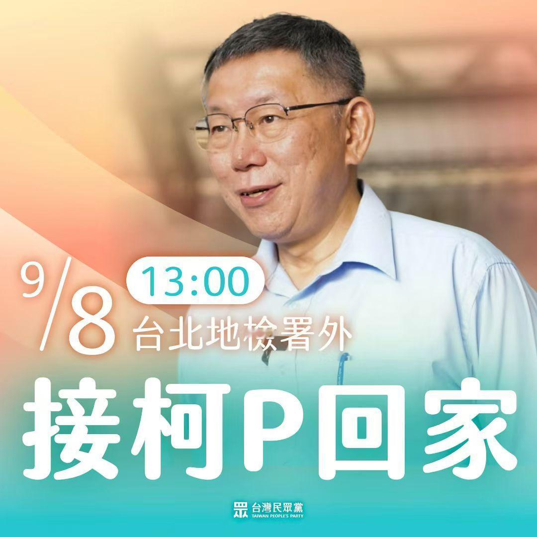 欢迎政治博士后毕业的柯同学回家。我预测他可能当领导人，因为政治系的博士后研究毕业