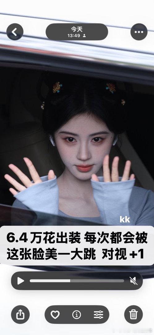 收or出图包fo  鞠婧祎万花
