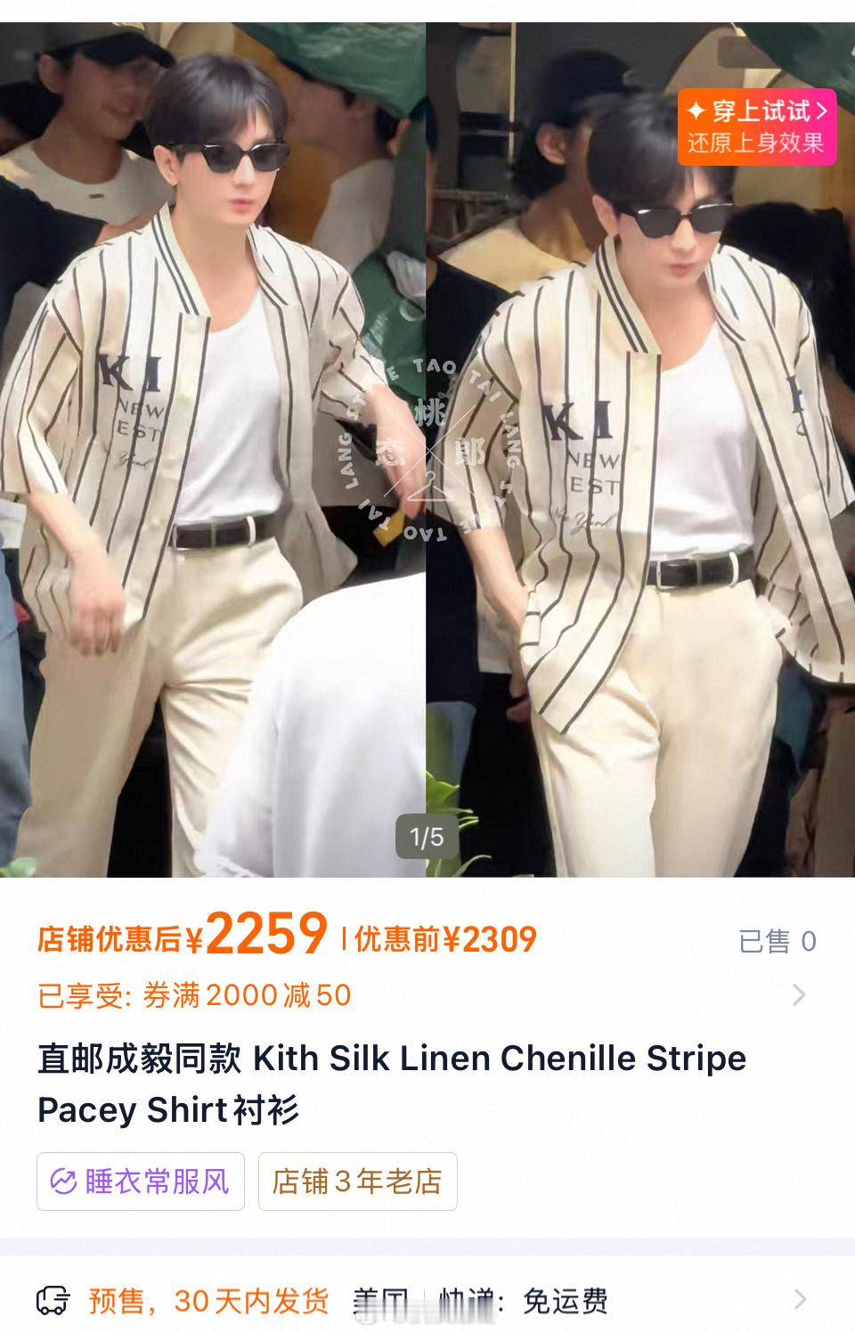 商家直接用淇淇做封面了… 