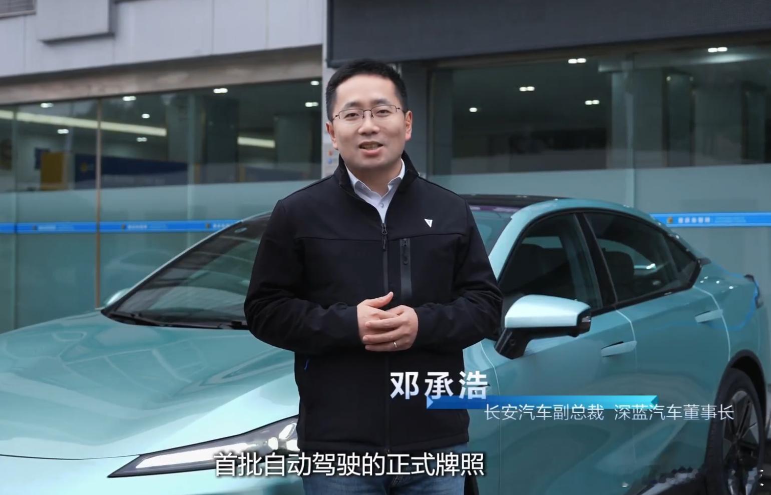 L3级自动驾驶专用正式号牌来了 这也是全国首个L3级的自动驾驶专用正式号牌，名为