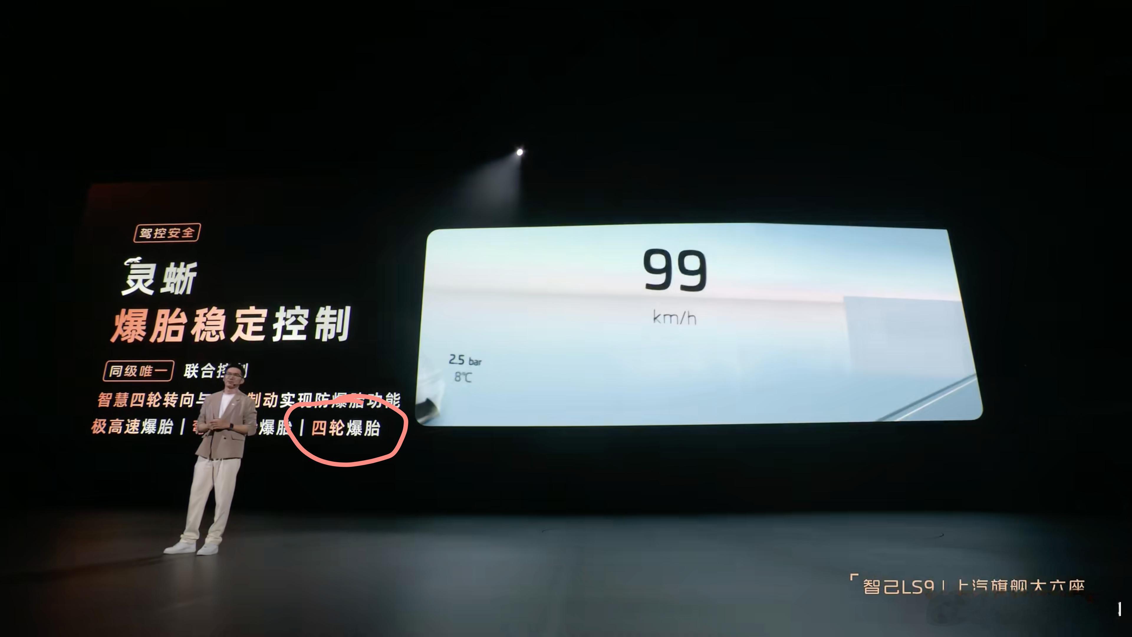 现在爆胎测试都卷到 4 轮一起爆了