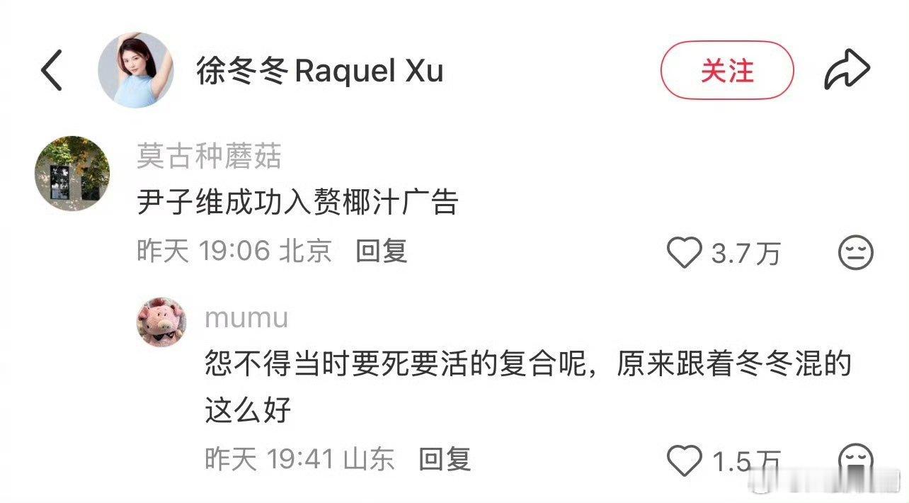 家人们笑不活了呀，椰树代言人结婚，椰树推出了一个婚宴特别版包装 ！