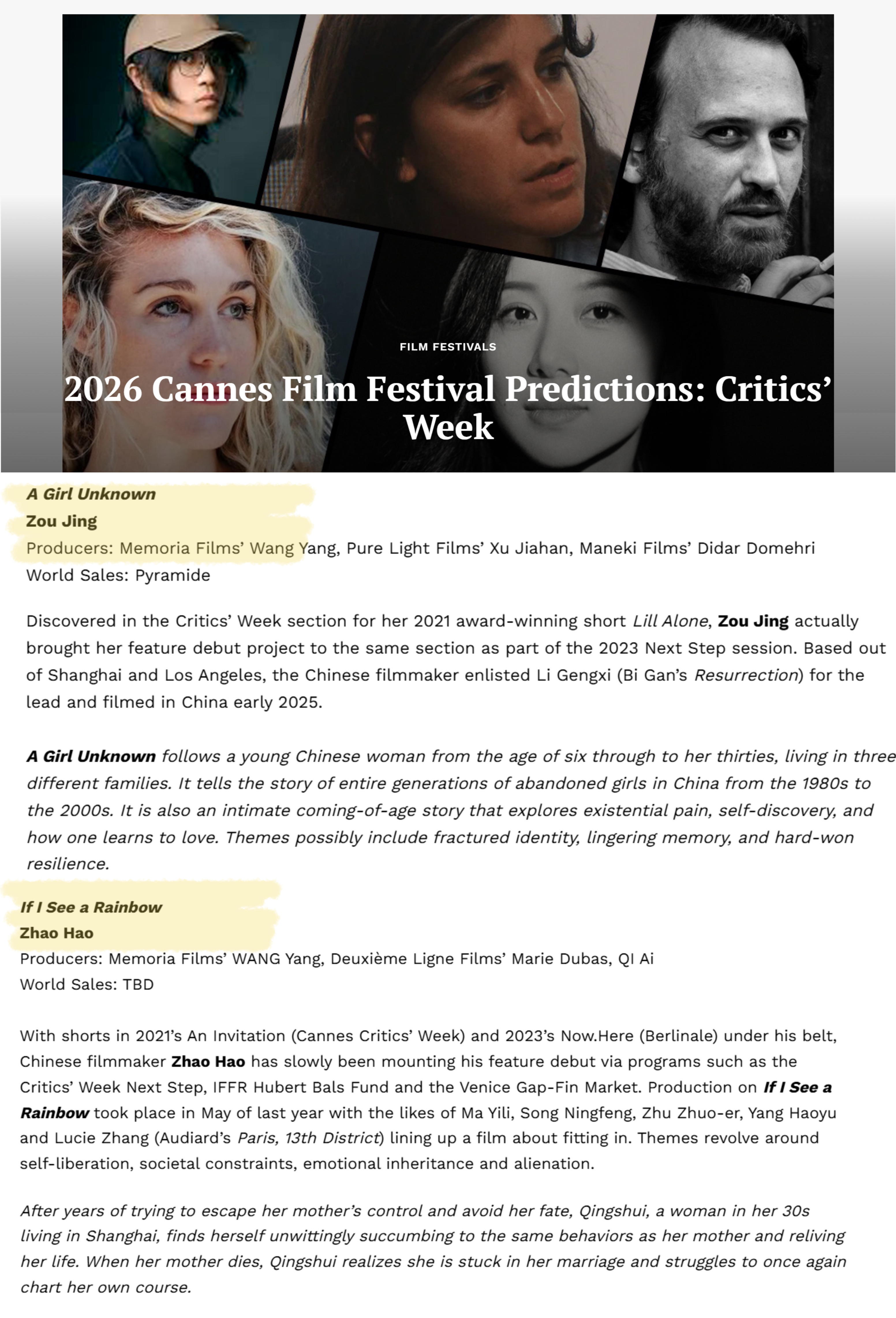 ioncinema第79届戛纳电影节展望（一）🌿华语双片上榜或有望入围影评人周