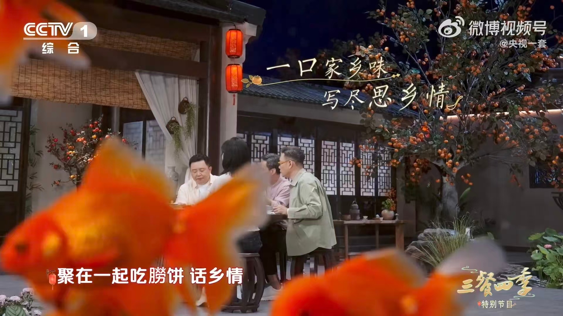 客家人挂在屋檐下的白月光最像月亮的月饼长什么样 老醋月饼外硬内软，咬开是枣泥的甜