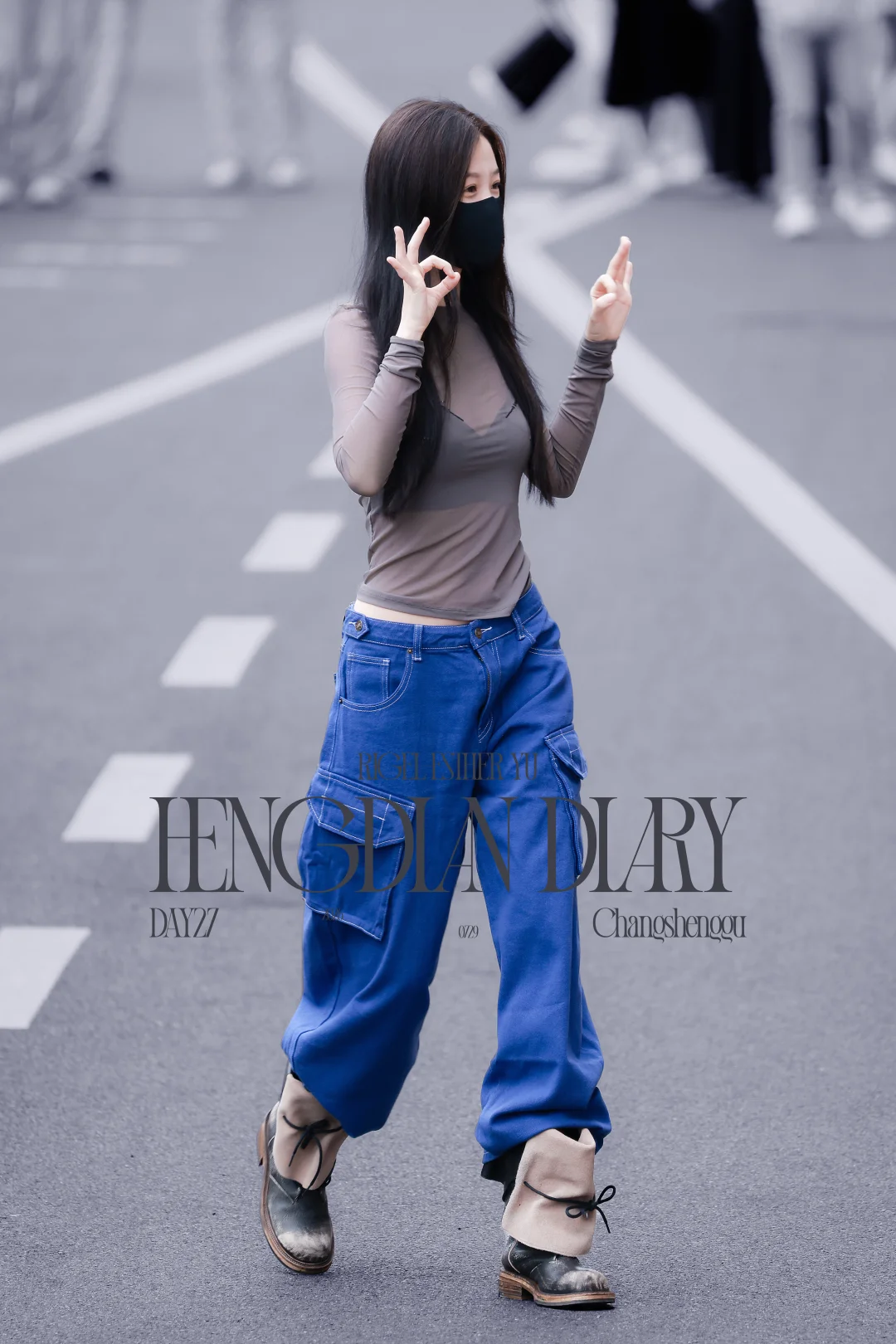 混搭小能手