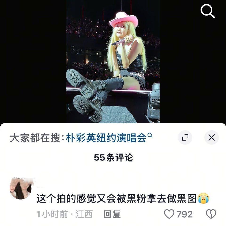 那啥，人一chou，粉丝事儿就多了 ​​​