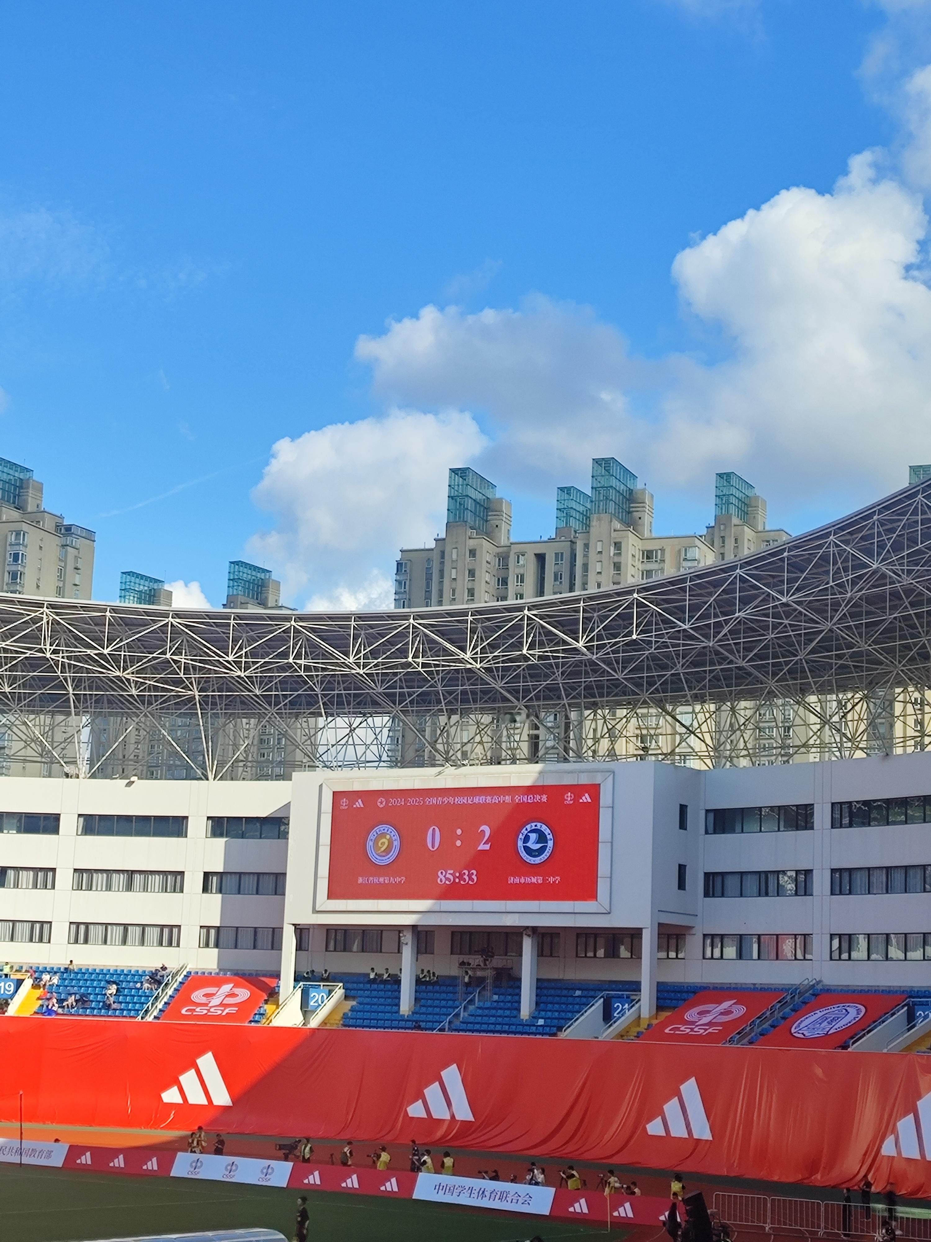 历城二中杀死比赛了，2-0！！！！你行的yougotthis亚马尔中国行 ​​​