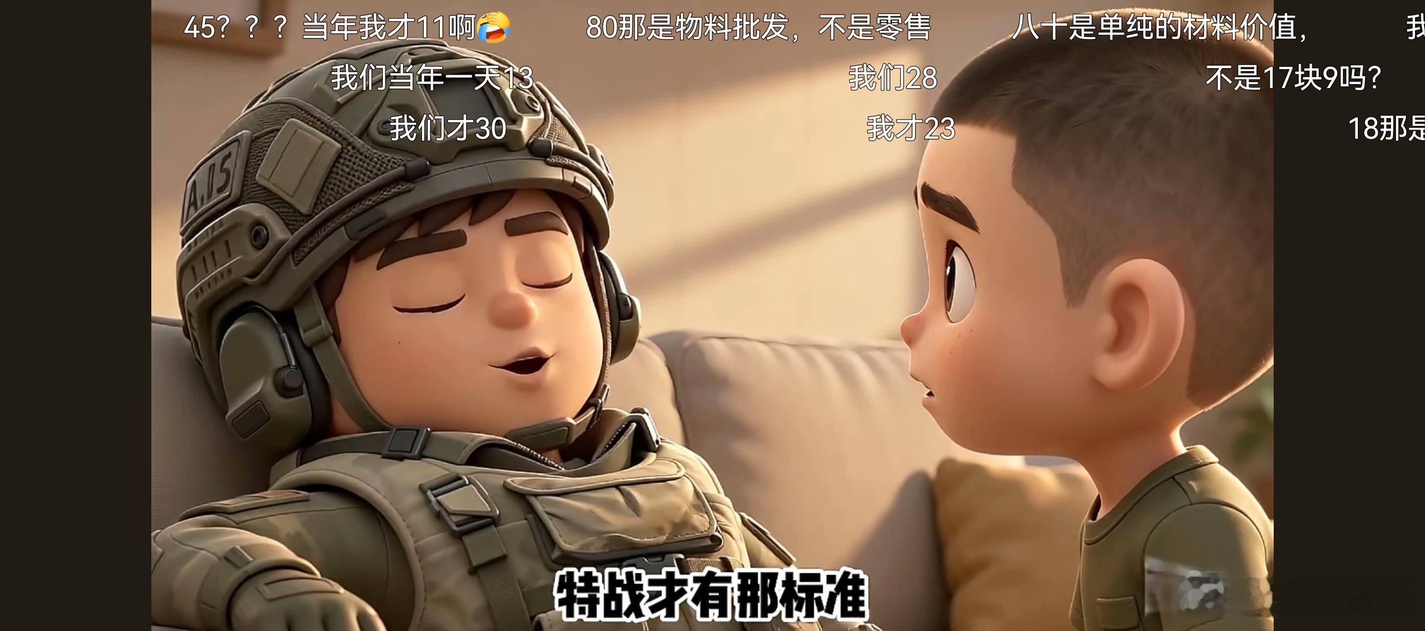 咱就是说，把特战54一天的餐标补给吴大洲…… 一点西红柿炒蛋，一点辣子鸡，还有不