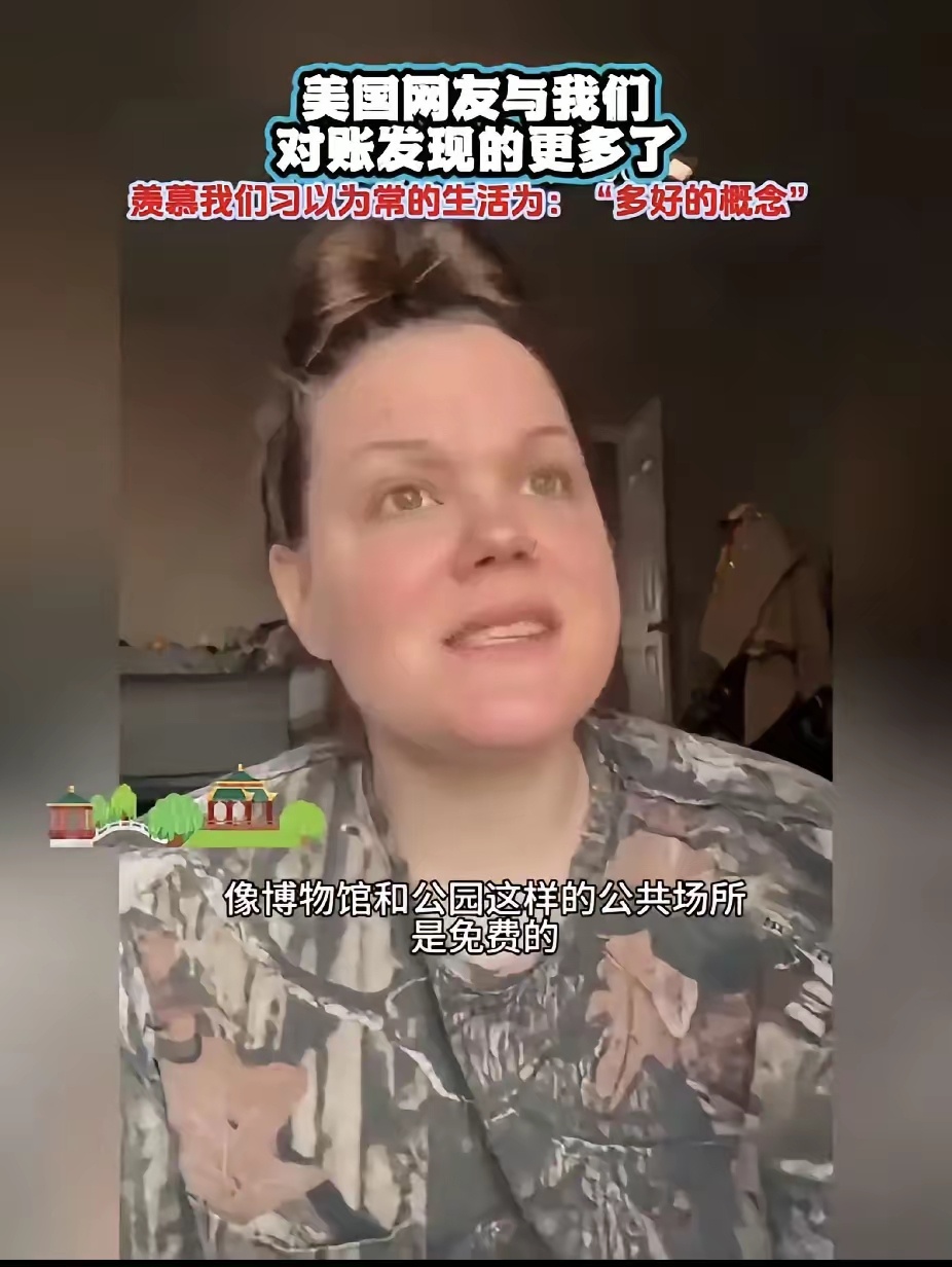 在小红书对账，变成了美国网友的“诉苦大会”！其中这4点太真实！1：他们第一次知道