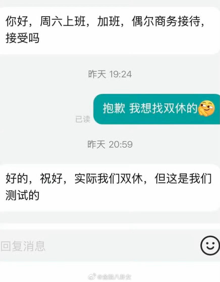 测试么…
