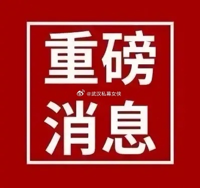 昨夜美伊两方都发声，霍尔木兹海峡重新开放。伊朗外长发声在停火剩余时间内霍尔木兹海