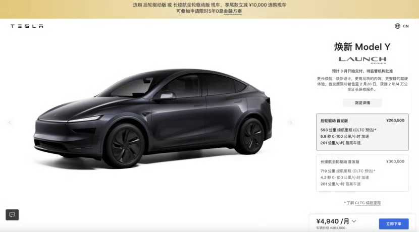 雷军 小米YU7 看样子小米 YU7 就是奔着 Model Y 去的外观部分就不