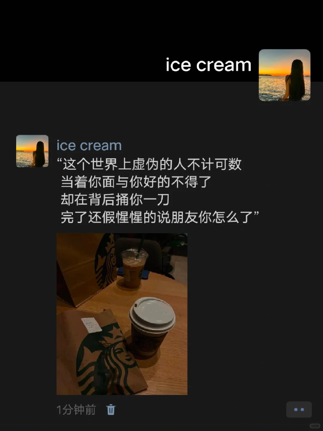 “坏人可怕 表里不一的假好人更恐怖”