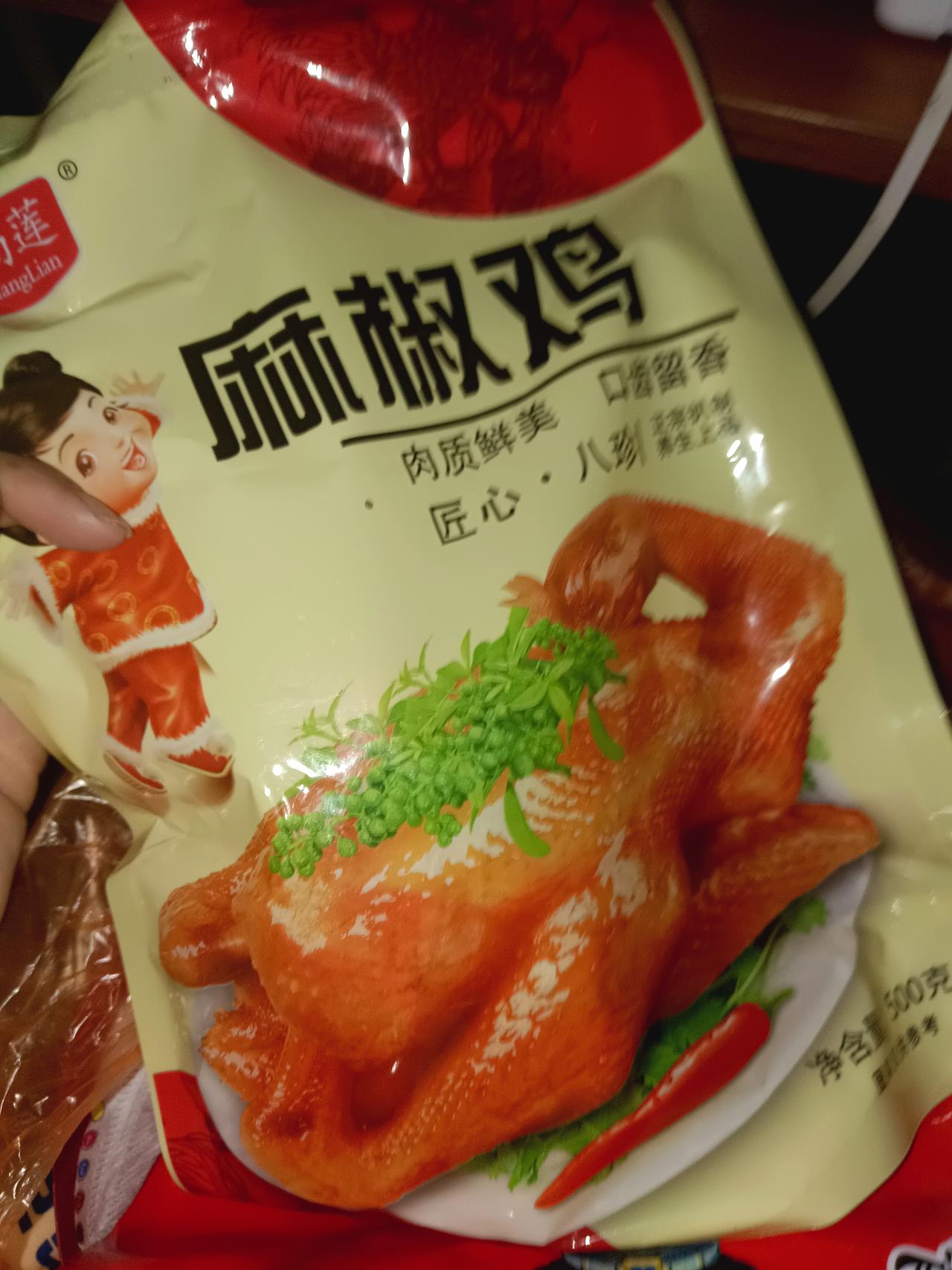 我发现了，只要跟团，
他们导游都会想方设法的让你消费
如果你不消费，他就没有好脸