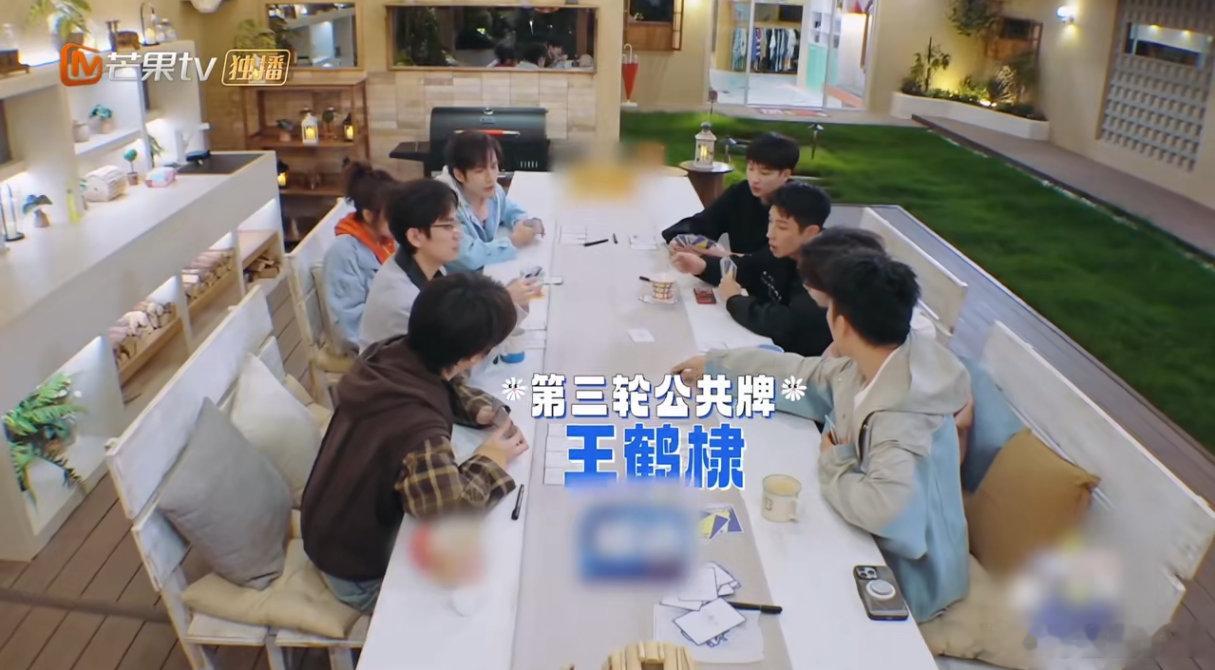 张颜齐说王鹤棣不是小帅是大帅卡牌游戏被大家玩出花了，公共牌王鹤棣，杨迪出丁程鑫，
