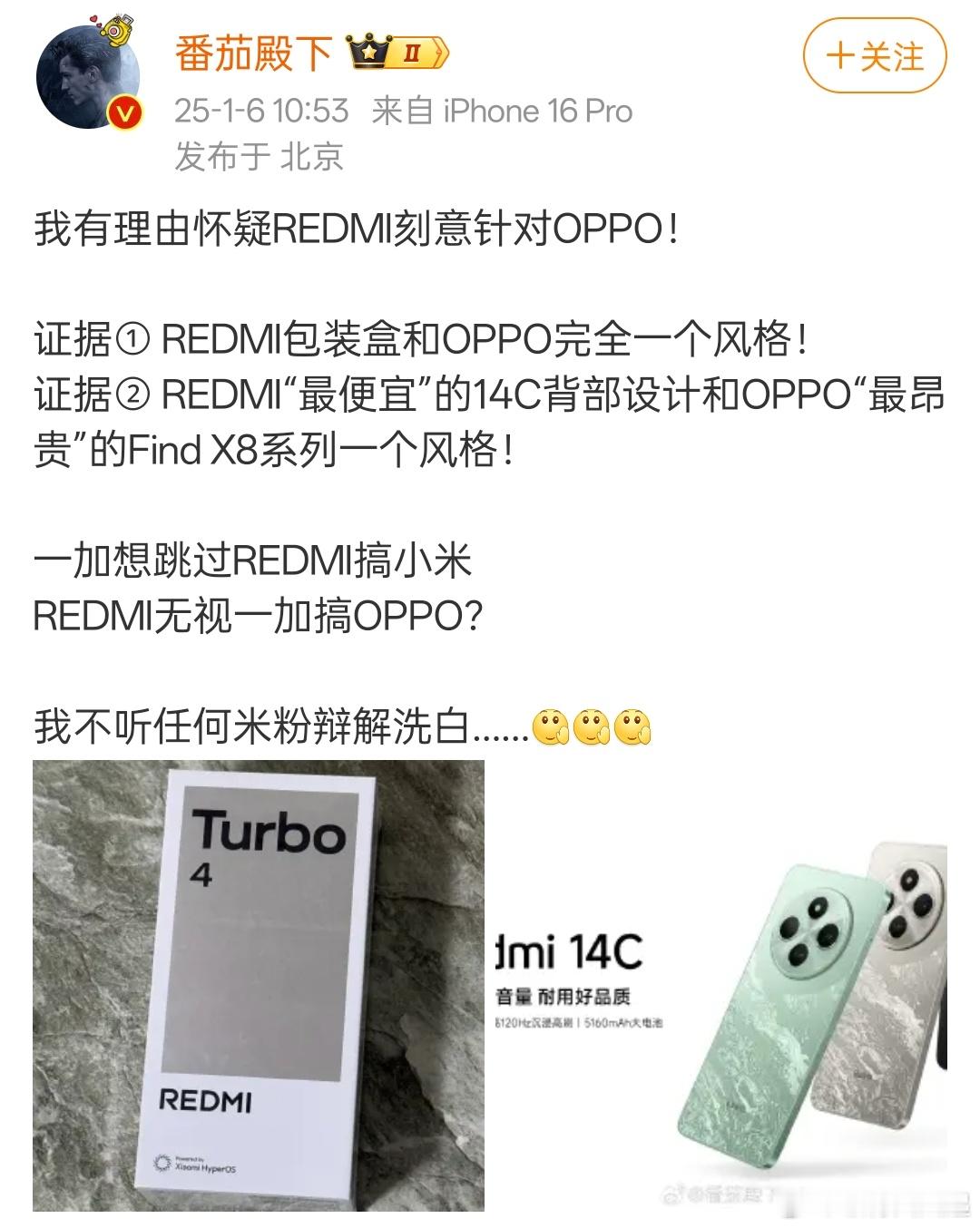 KML都洗不动了？不过又何止OPPO呢，华为、vivo、真我 谁又能逃得过[摊手