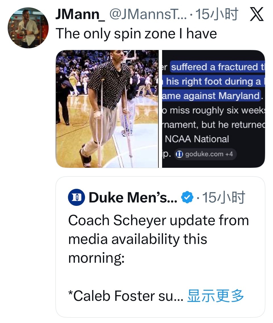 果然不是只有我想到布泽尔老爹的经历…… 