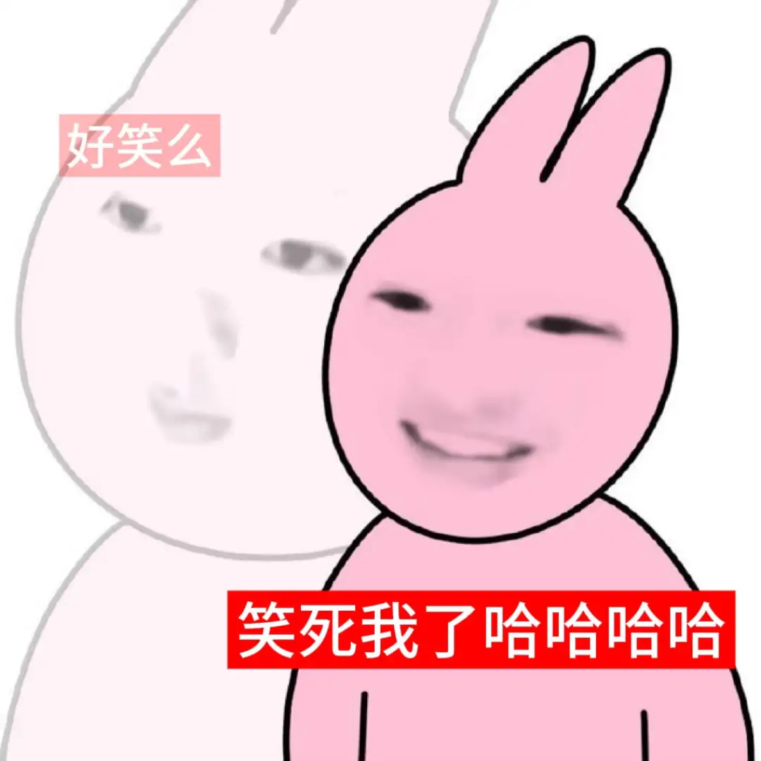 早知道出来上班一年 只能带一个月工资回家 我就应该最后一个月再出来上班 