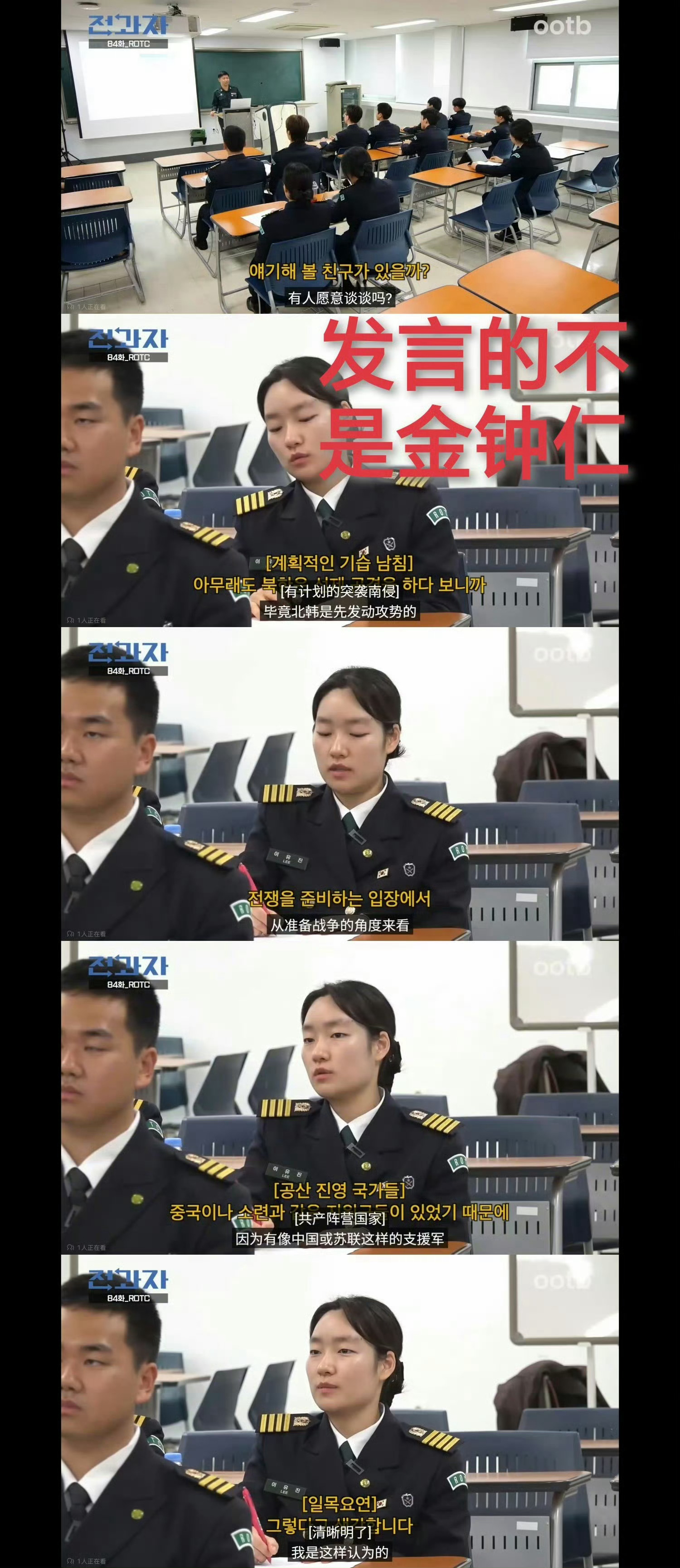 金钟仁又惹你们了😂上次参加综艺被问“现在是团队活动是几人成员”，回答了是“六个
