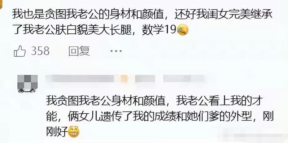 关于遗传，曾经看到过一个笑话，一个美女向一个作家求婚，美女说如果我们俩结婚，生下