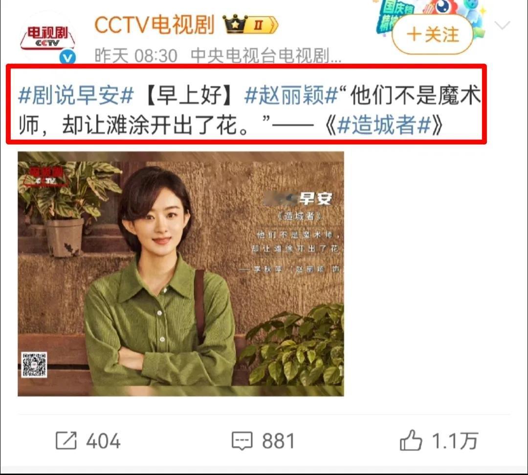 丽颖能得到大家的喜欢和偏爱不是没有道理的！
   从她的身上可以看到满满的正能量