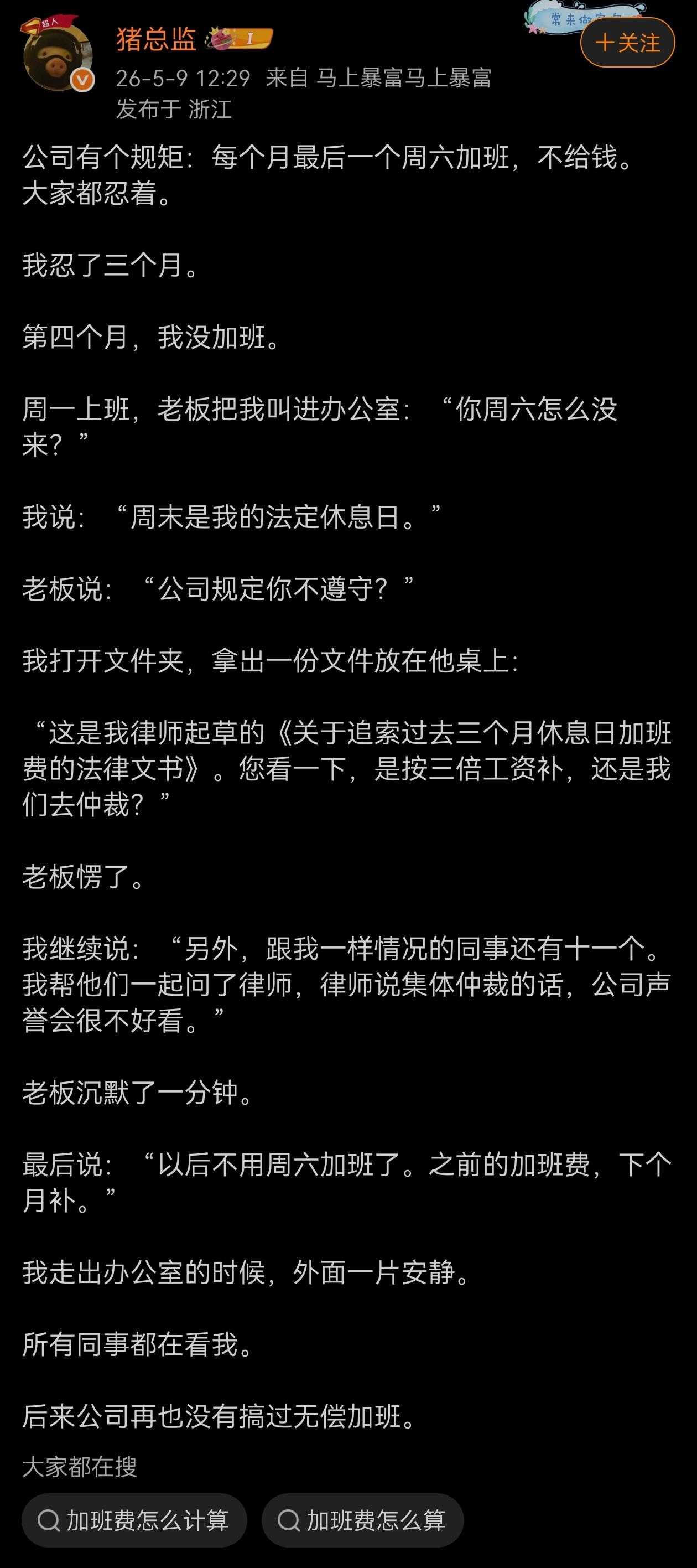 走到这一步，基本上也是准备走人了吧？