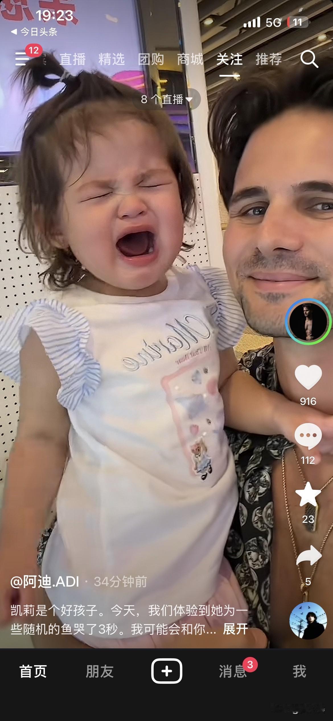 20260411
跟爸爸在一起，又哭了。但有爸爸的陪伴还是幸福的。
凯莉做什么都