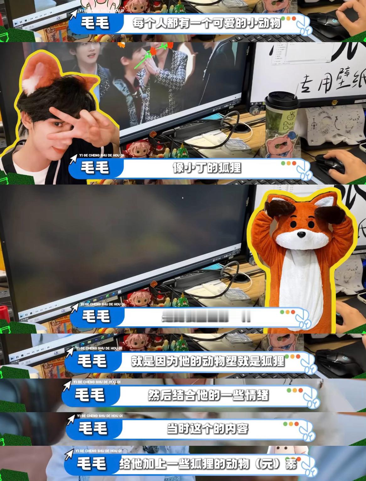 开推后期如是说：我们小狐狸就这样霸占各个平台的后期剪辑🥺 