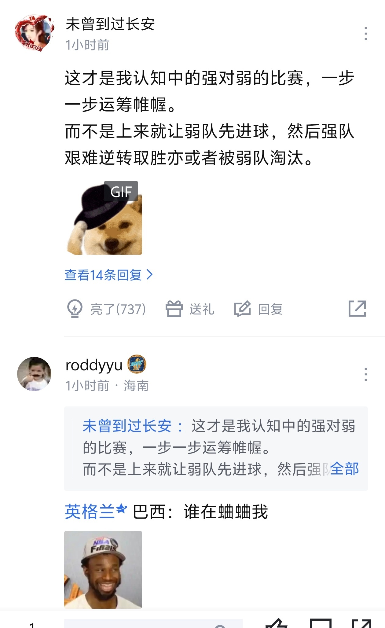 亚马尔全场最佳网友：这才是我认知中的强对弱的比赛，一步一步运筹帷幄。而不是上来就