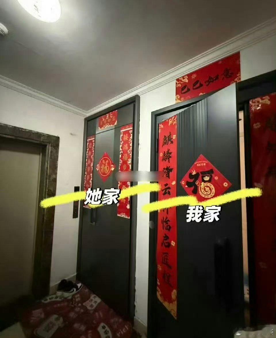 网友咨询，遇到这样的领居，该怎么办？ ​​​