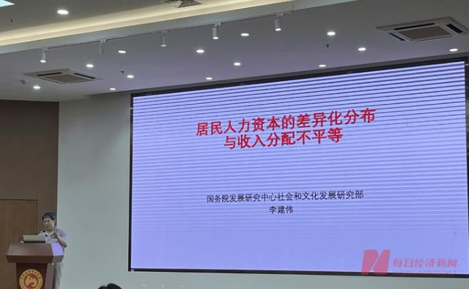 专家称：尽快研究出台遗赠税，弱化财富两极分化走势
不切实际，甚至顾左右而言他的构
