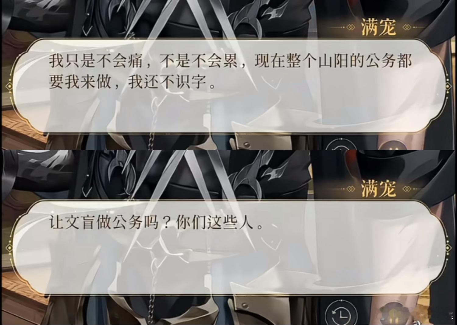 我靠我靠看得我爽死了啊啊啊啊啊满宠你知道这种无意识地抱怨其实是在撒娇的感觉有多明