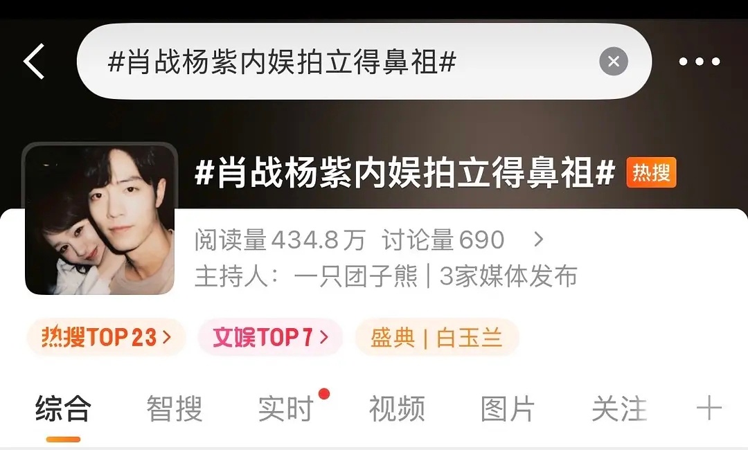 今天谁更需要炒cp热度？？ 