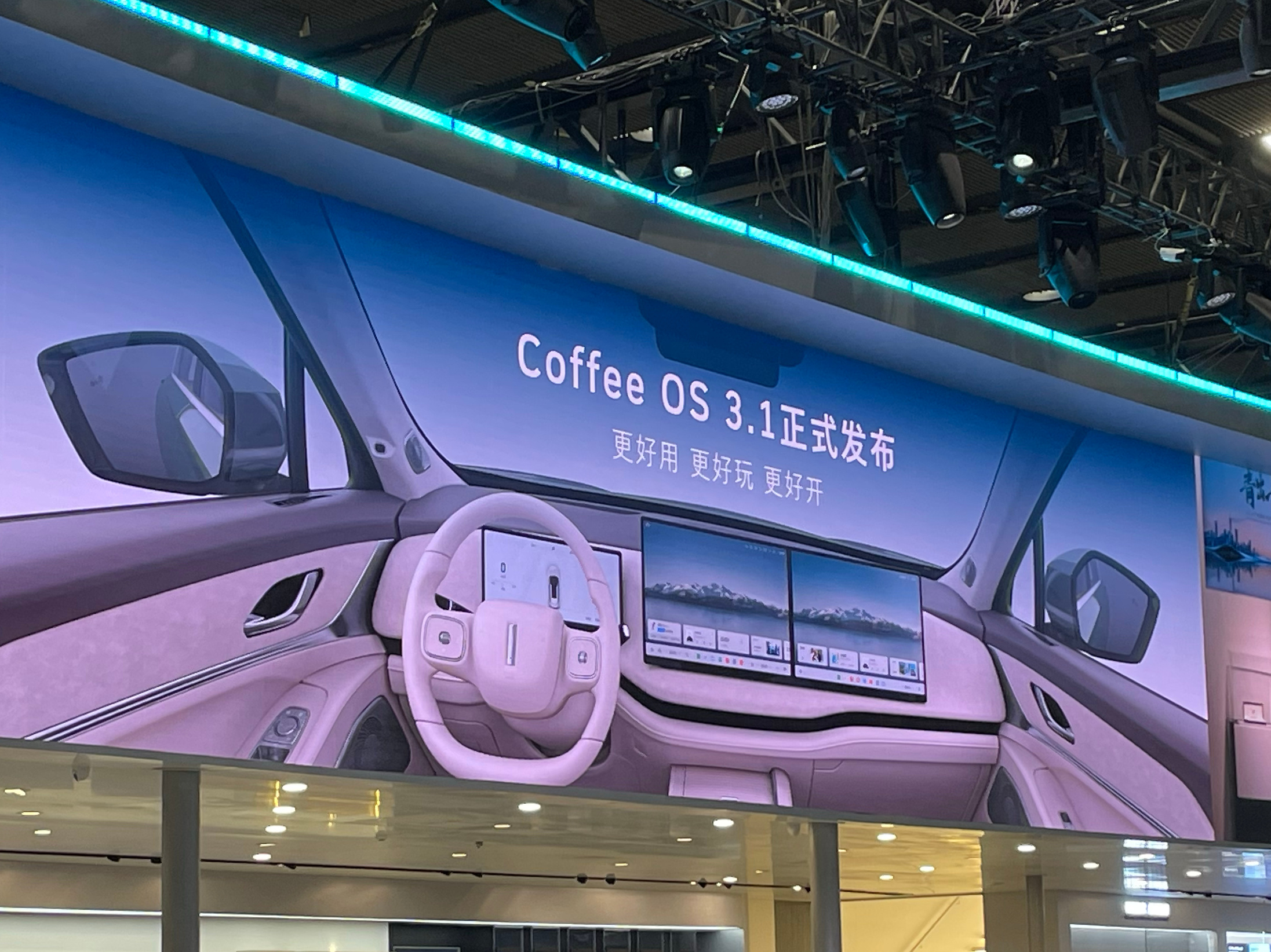 长城汽车今日份2⃣️个重点关注：Coffee OS 3.1正式发布长城全场景NO