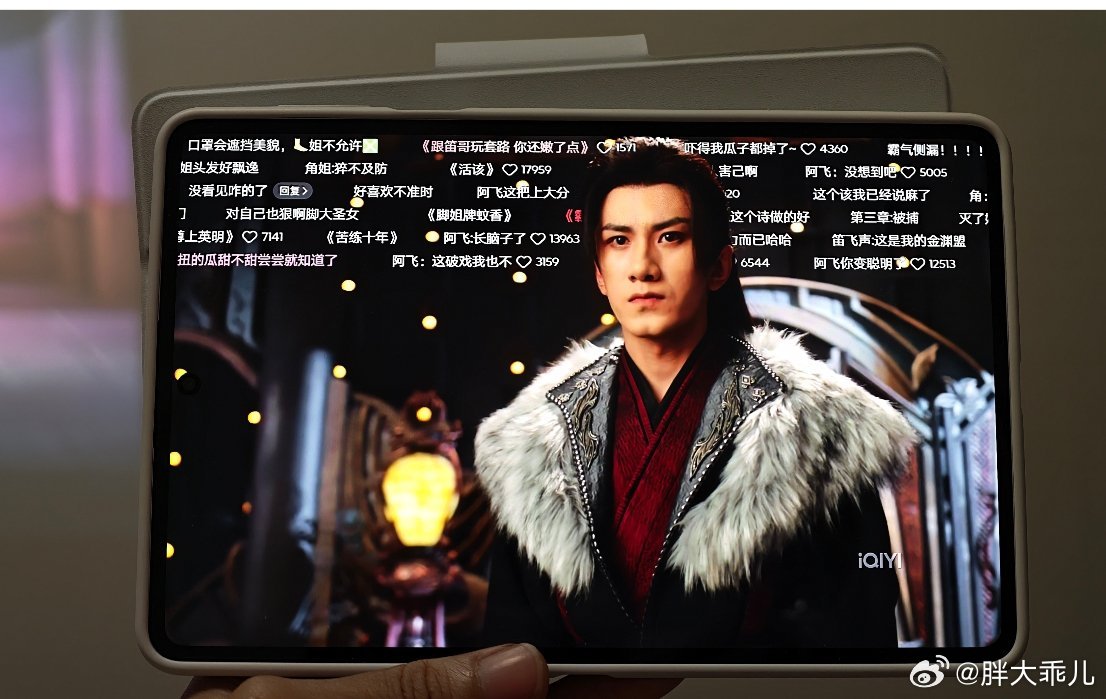 用无极看莲花楼屏幕素质真是爽小平板大5g联想ai平板拯救者y700无极