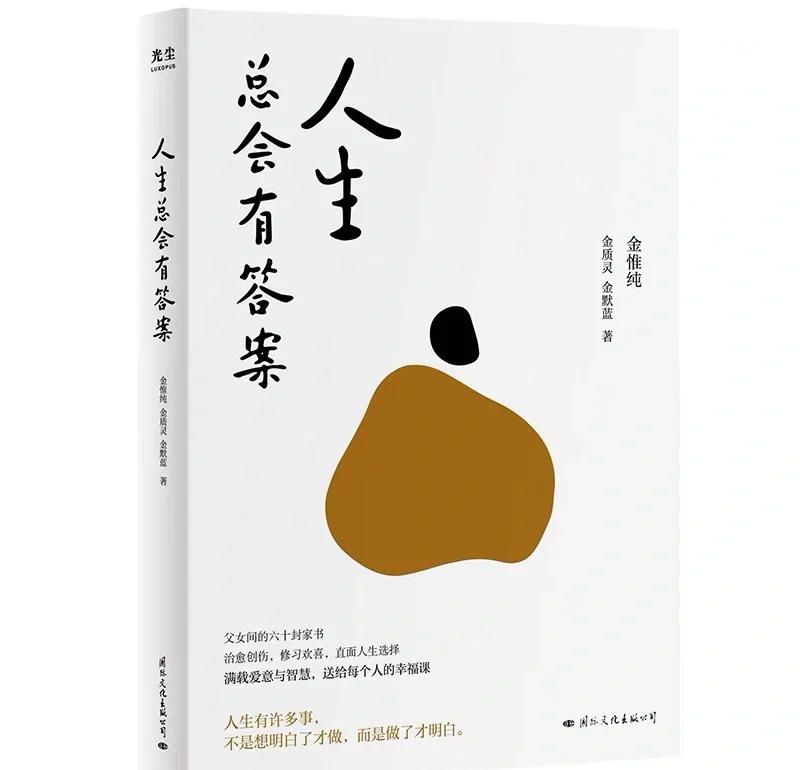 在困惑中，寻找人生的答案。
在困惑中，寻找人生的答案。也许每个人都曾在某个瞬间迷