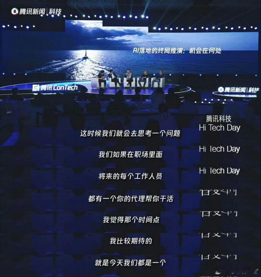 上市公司老板称干二休五指日可待这“干二休五”的愿景也太让人期待了！AI把脑力劳动