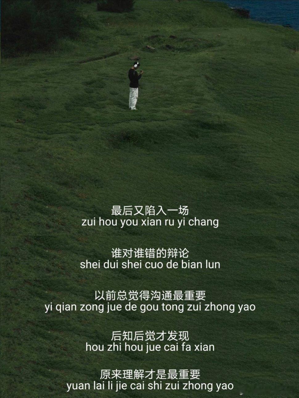 天呐，这段话太通透了。 