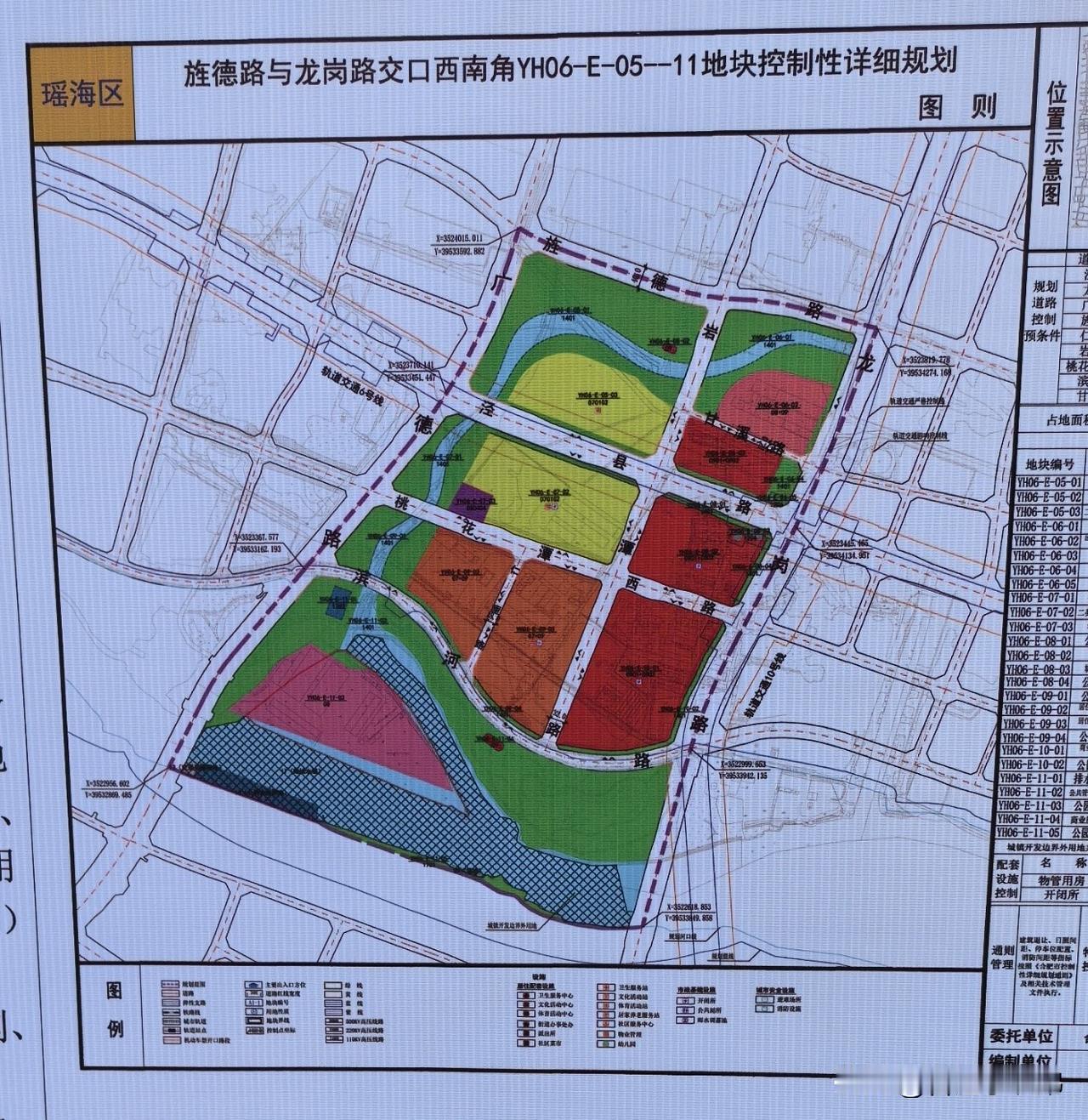 冬日生活打卡季合肥东部新中心，配套兑现速度太顶了！[赞]

广德路以东核心区地块