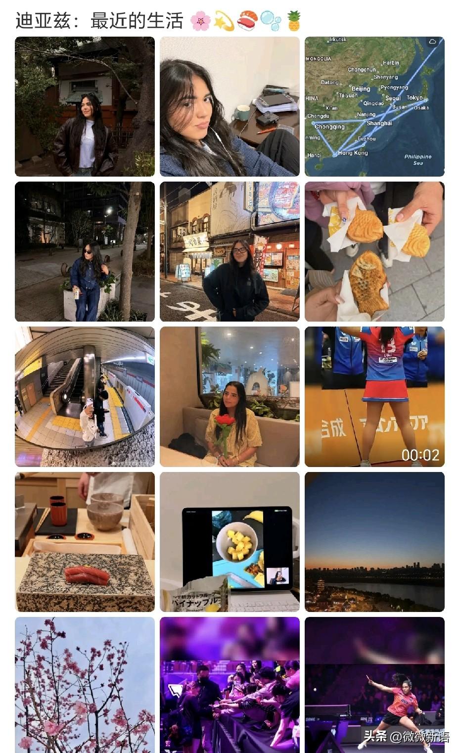 迪亚兹在重庆打完比赛，就去日本了。
今天看到迪亚兹更新动态：最近的生活。看起来这