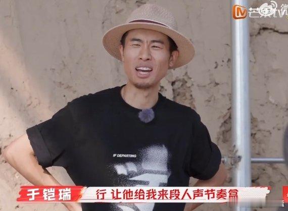 王一珩 土地里的说唱  我家那小子 两种不同的艺术形式，一份相同的热情，王一珩和