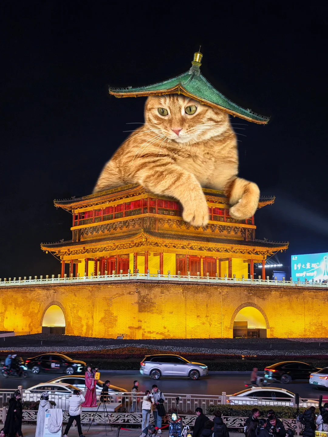 你好，西安